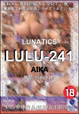 LULU-241155 