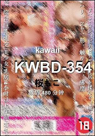 KWBD-354480 