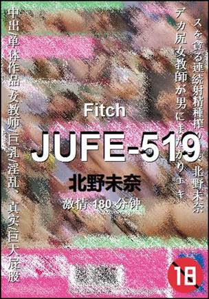 JUFE-519180 