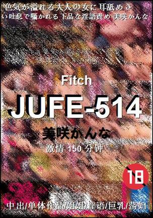 JUFE-514150 