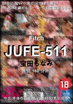 JUFE-511160 