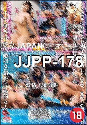 JJPP-178130 