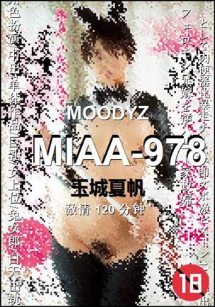 MIAA-978120 
