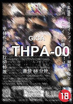 THPA-0088 