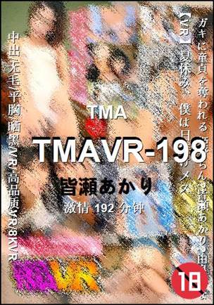 TMAVR-198192 