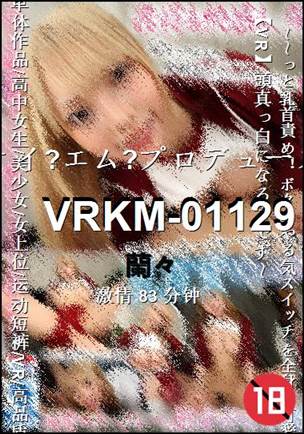 VRKM-0112983 