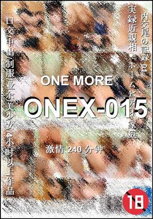 ONEX-015240 