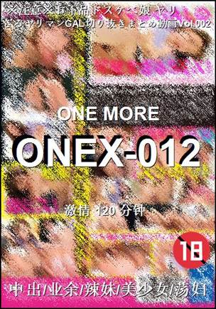 ONEX-012120 
