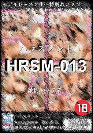 HRSM-013257 