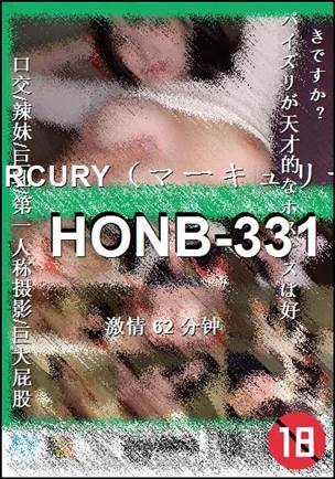 HONB-33162 
