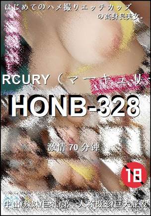 HONB-32870 