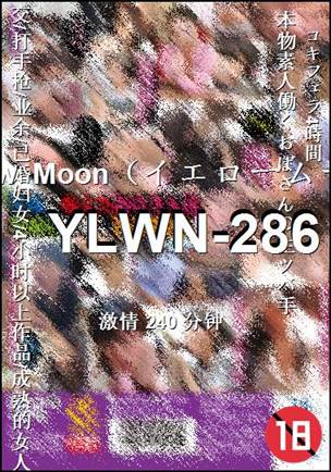 YLWN-286240 