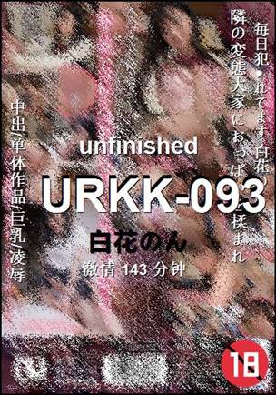 URKK-093143 
