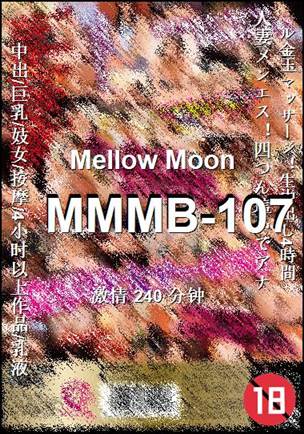 MMMB-107240 
