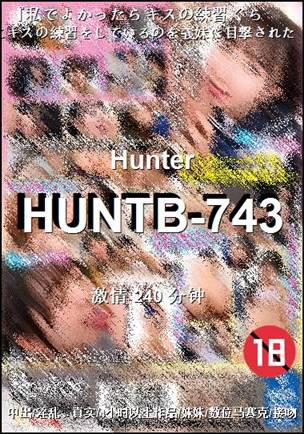 HUNTB-743240 
