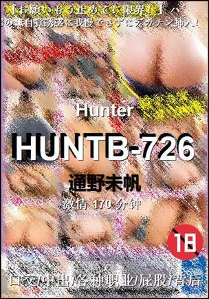 HUNTB-726170 