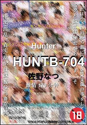 HUNTB-704170 