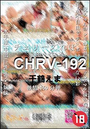 CHRV-192150 