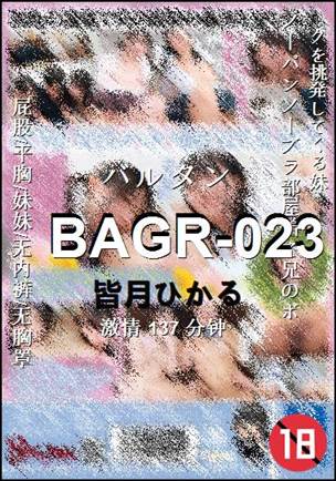 BAGR-023137 