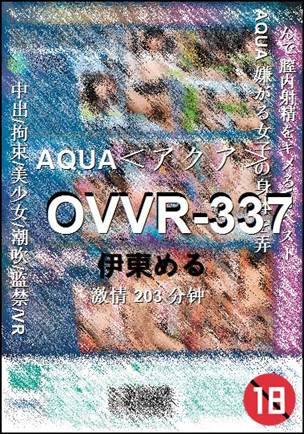 OVVR-337203 