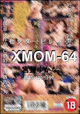 XMOM-64105 