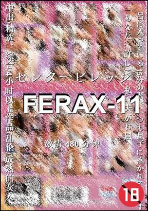 FERAX-11480 