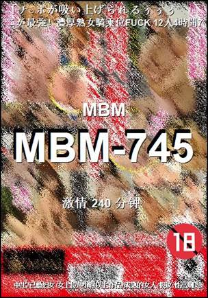 MBM-745240 