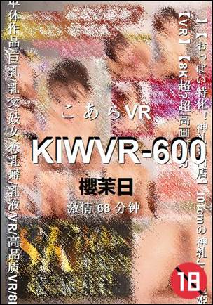 KIWVR-60068 