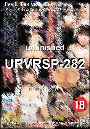 URVRSP-28284 