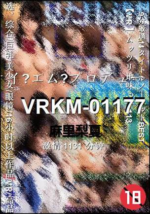 VRKM-011771131 