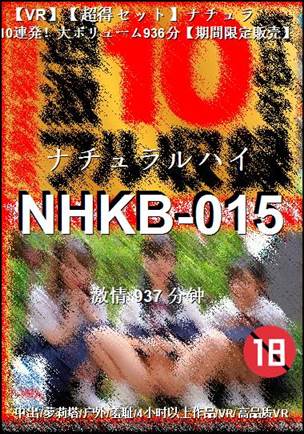 NHKB-015937 