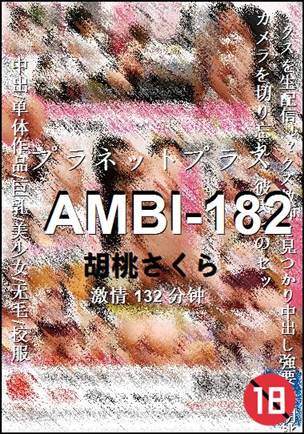 AMBI-182132 