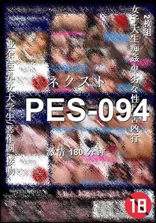 PES-094180 