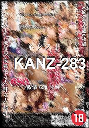KANZ-283650 