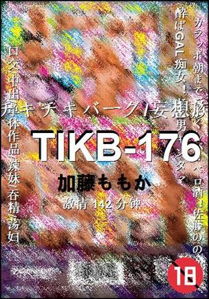 TIKB-176142 