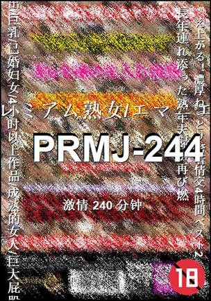 PRMJ-244240 