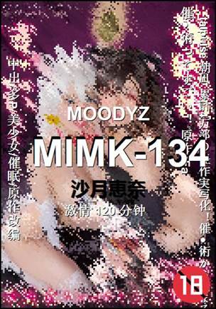 MIMK-134120 