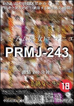 PRMJ-243240 