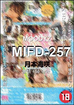 MIFD-257150 
