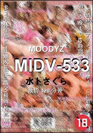 MIDV-533120 