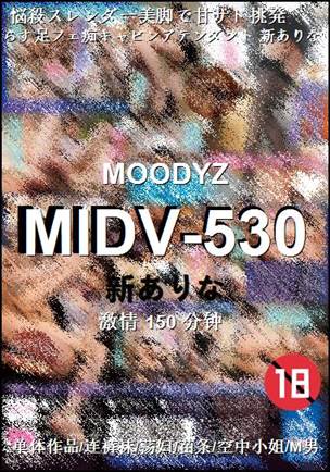 MIDV-530150 