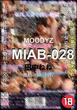 MIAB-028150 
