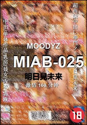 MIAB-025160 