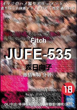 JUFE-535160 