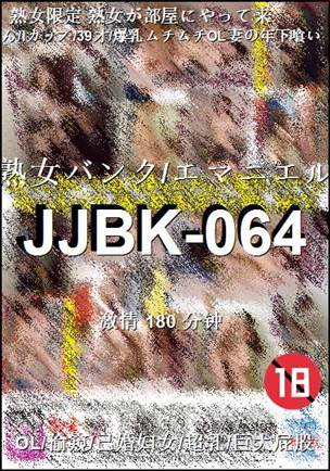 JJBK-064180 