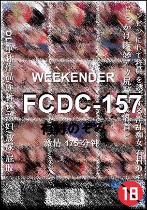 FCDC-157175 