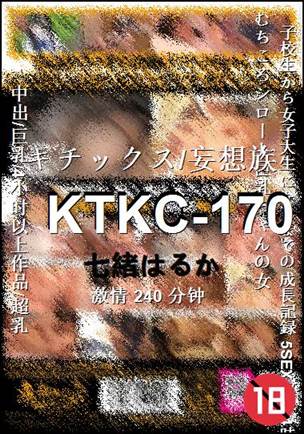 KTKC-170240 