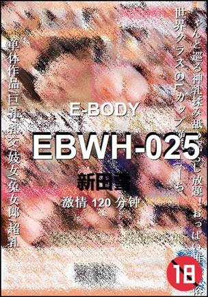 EBWH-025120 