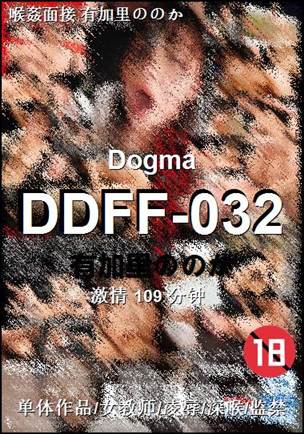 DDFF-032109 