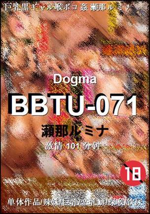 BBTU-071101 